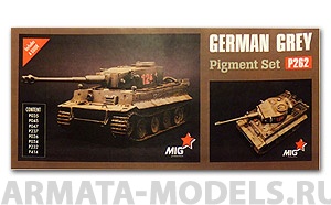 MIGP262  Набор пигментов Немецкий серый: (P035+P045+P047+P237+P026+P034+P232+P414)