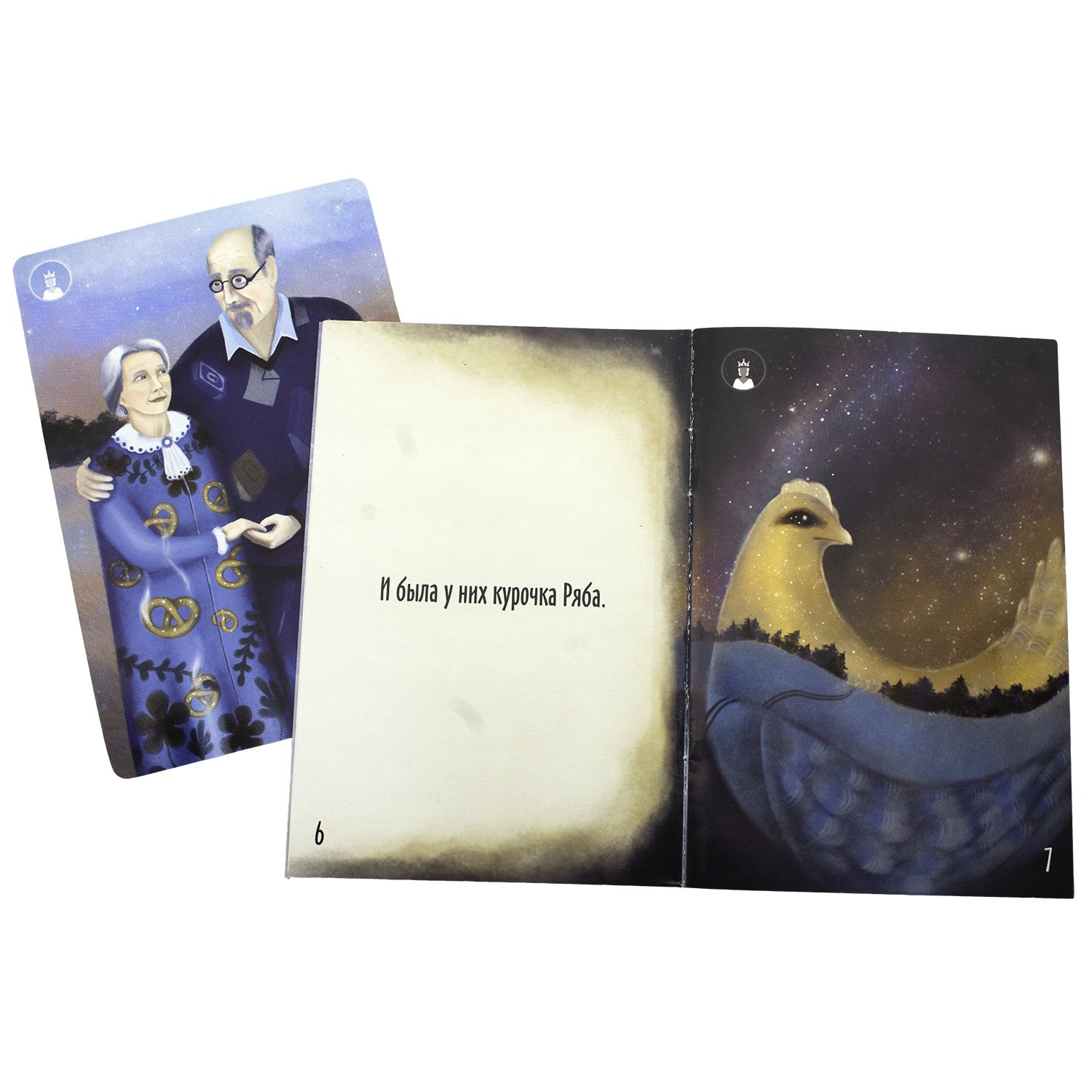 SM41750 Курочка Ряба