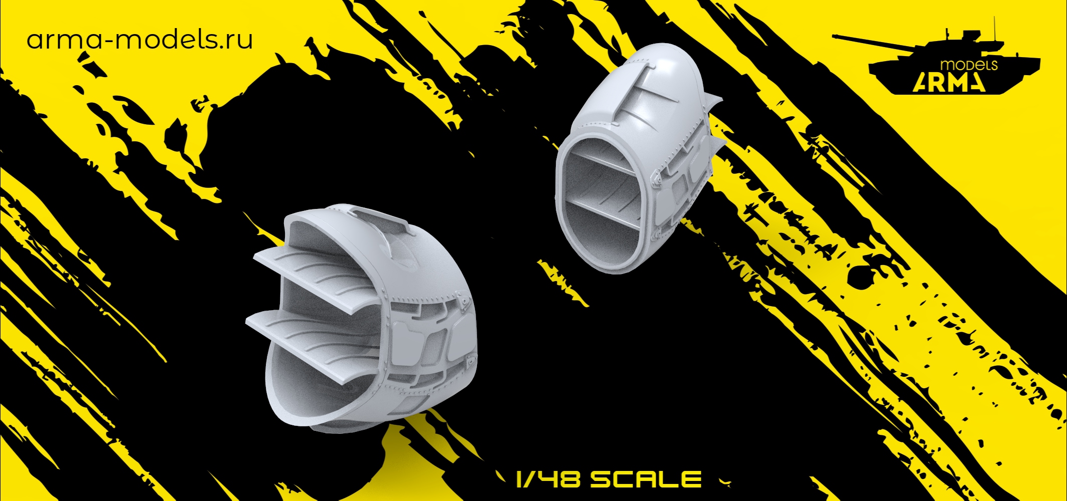 AM48214 Экранно-выхлопное устройство 2 шт. (Не для свободной продажи)