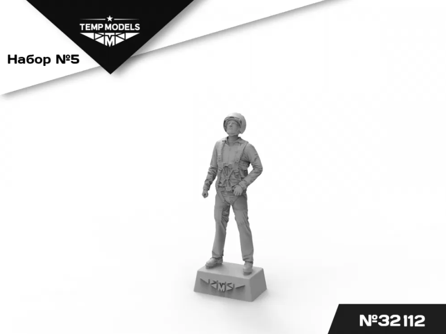 32112TMP ПИЛОТЫ ВКС РФ (ПСО). НАБОР №5