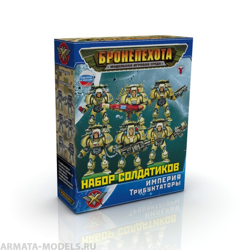 00825 Трибунаторы Сингл БП Технолог