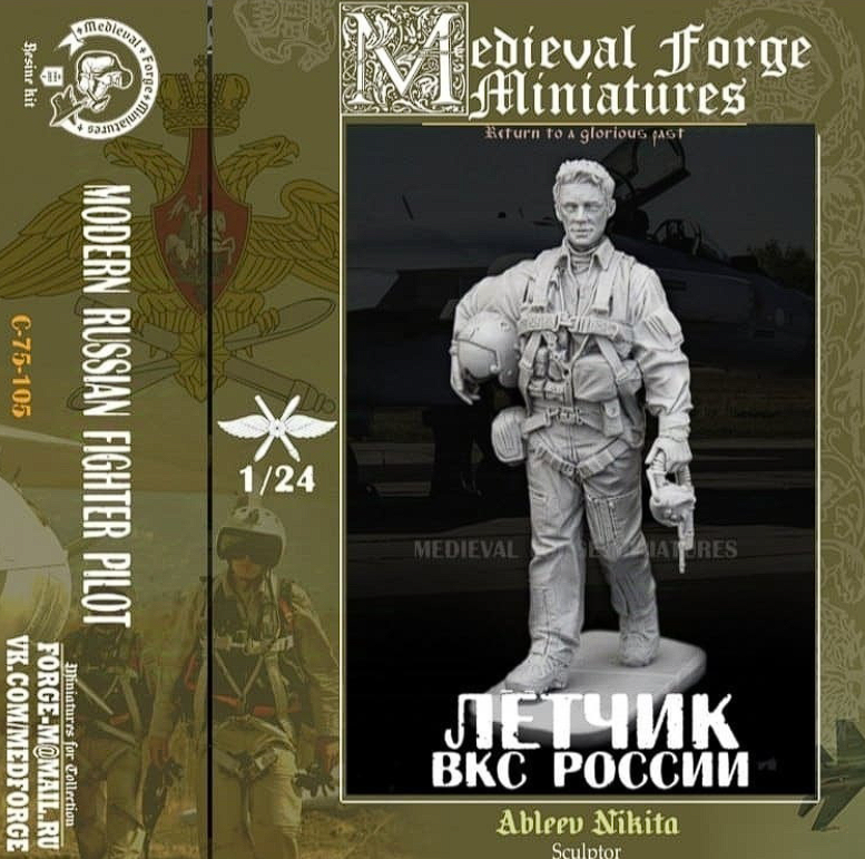C-75-105 Фигура Летчик ВКС России Medieval Forge Miniatures