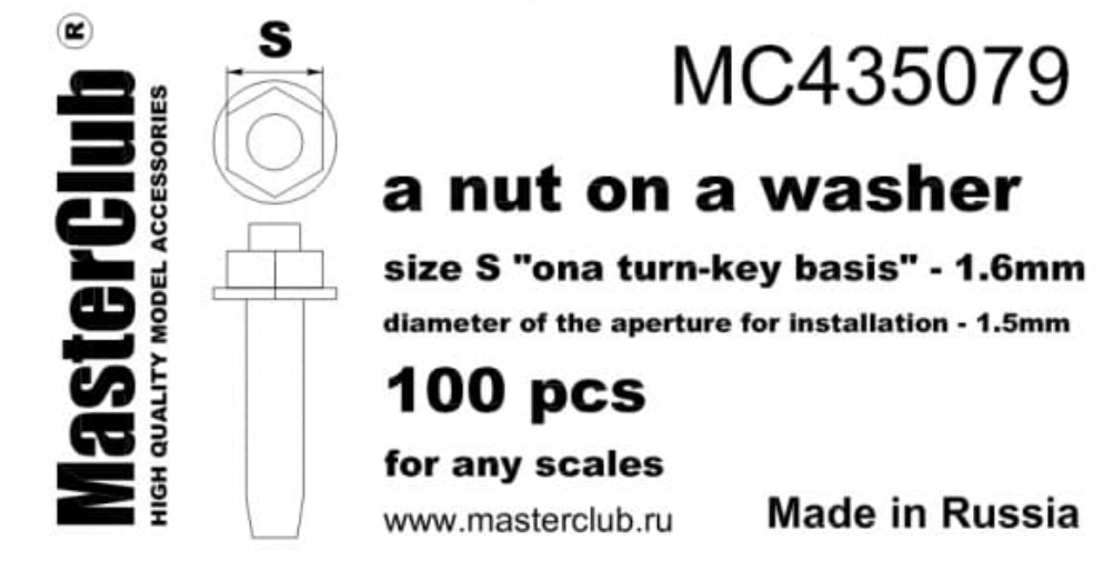MC435079  гайка с шайбой, размер под ключ - 1.6mm;  диаметр отверстия для монтажа-1.5mm;   100 шт.