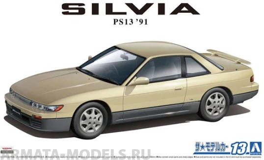 05791 Nissan Silvia K's PS13 Dia-Package '91 Aoshima