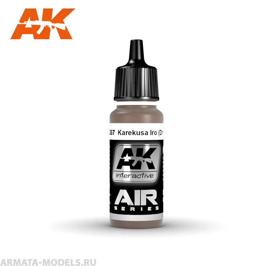 AK2268 Акриловая краска Cha Kasshoku (Tea Colour) 17ml