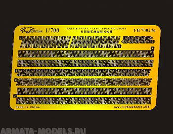 FH700246 Фототравление British Navy Vessel Deck(For WWI&WWII Royal Navy)