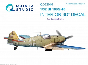 QD32046 1/32 3D Декаль интерьера кабины Bf 109G-10 (для модели Trumpeter)