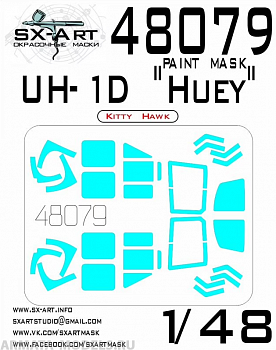 48079SX Окрасочная маска UH-1D "Huey" (Kitty Hawk)