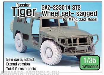 DW35050A Дополнение для моделей GAZ-233014 STS Tiger Sagged Wheel set (for Meng,Xact 1/35)
