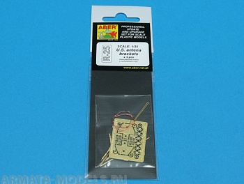 ABR-R-25  Дополнения для  US antenna & brackets (set of 3 pcs,) для  1/35