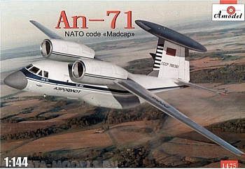 АМ1475 Самолет Ан-71