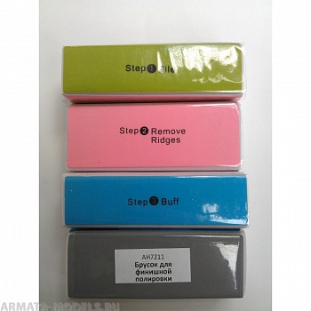 AH7211 Брусок шлифовальный 4-сторонний для финишной полировки