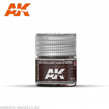 RC045 Краска Real Colors BSC №49 Light Purple Brown 10ml