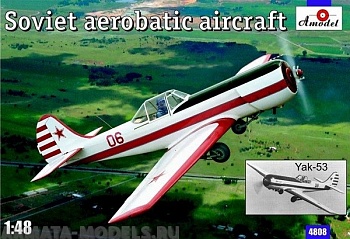 АМ4808 Самолет Як-53