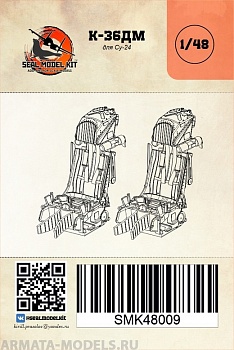 smk48009 Кресла для Су-24 (2 шт)