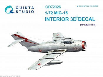 QD72026 3D Декаль интерьера кабины МиГ-15 (для модели Eduard)
