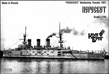 Корабль KB70126PE Peresvet Battleship, 1901 100% RETOOLED