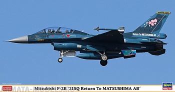 07439 Самолет  Mitsubishi F-2B 21SQ Return to MATSUSHIMA AB  (HASEGAWA)  1/48
