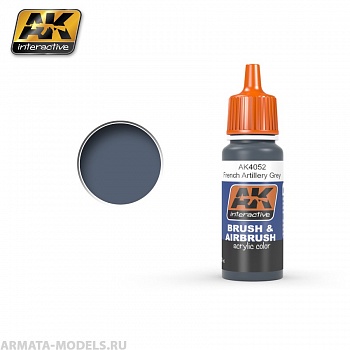 AK-4052 Краска акриловая FRENCH ARTILLERY GREY