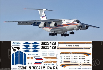I76-001 Декаль для самолета Ильюшин IL-76TD МЧС России 1/144