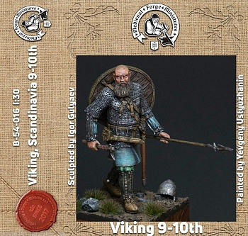 B-54-016 Фигура Викинг, 9-10 век. 54мм