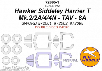 72665-1KV Hawker Siddeley Harrier T Mk.2/2A/4/4N - TAV - 8A (SWORD #72061, #72098) - (двусторонние маски) + маски на диски и колеса
