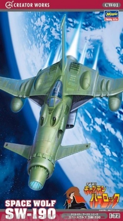 64501 Истребитель SPACE PIRATE CAPTAIN HERLOCK SPACE WOLF SW-190 Hasegawa