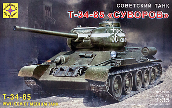 303568  Игрушка  техника и вооружение  Советский танк Т-34-85 "Суворов"