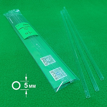 5904 ПММА (акрил) прозрачная трубка диаметр 5 мм  - длина 250 мм - 3 шт