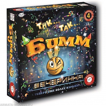 PIA785290 Тик-так бумм Вечеринка новый дизайн
