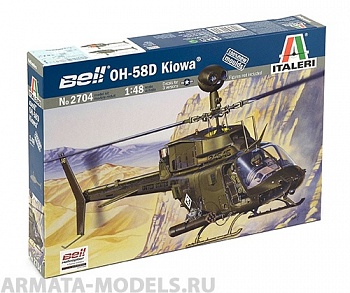 2704ИТ Вертолет Bell OH-58D Kiowa