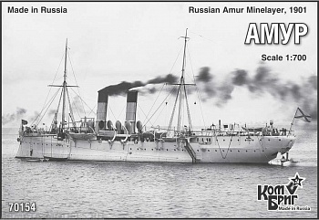 Корабль KB70154PE Amur Minelayer 1901