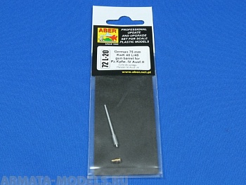 ABR-48-L-20  Дополнения для  Set of 2 Barrels for German Tank MG 34 machine guns для любых моделей 1/48