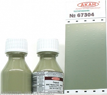 67304 Краска Серый на МиГ-29 9.12Б и 9,51 ВВС Ирана (IIAF , IRIAF) 10мл