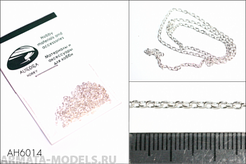 AH6014 Цепь плетеная якорная - звено 2,5х2,0 мм (медь), длина 50 см