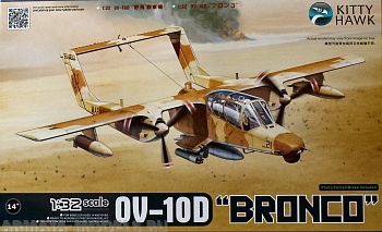 KH32003 Самолет	OV-10D Bronco Kit First Look