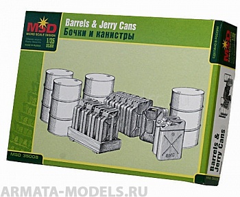 MQ 35008 Бочки и канистры