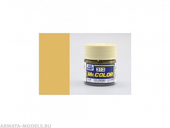 C313 Краска 10мл  YELLOW FS33531