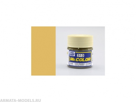 C313 Краска 10мл  YELLOW FS33531