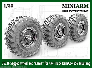 35216MIN КамАЗ-4350 Мустанг (двухосник)  набор колес под нагрузкой  (4шт+ запаска)