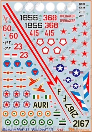 72-018 Микоян МиГ-21(1) 1.72