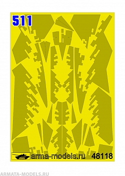 AM48118 Маска окрасочная Су-57 для нанесения камуфляжа «Пиксель» 1/48 