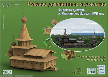 1001 сборная деревянная модель Спасская церковь