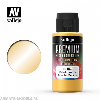 V-62042 Металлик желтый.Краска акрил-уретановая Vallejo Premium 60мл