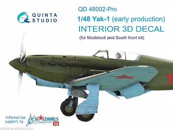 QD48002Pro 3D Декаль интерьера кабины Як-1 (ранние серии) (для модели Моделсвит/ЮФ)