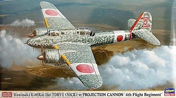 07363 (07363-0) Самолет KAWASAKI KI45KAI HEI TORYU (NICK) w/PROJECTION CANNON