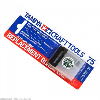 74075T Дополнительные лезвия 25шт. к модельн.ножику 74040 в футляре