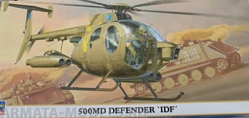 09542 Вертолет 500MD Defender IDF