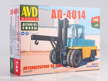 8006AVD Сборная модель Автопогрузчик АП-4014