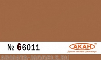 66011 Краска Бронза 10мл